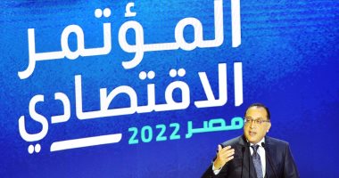 رئيس الوزراء: المشروعات القومية ساهمت فى منع سلبية الاقتصاد المصرى