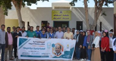 جامعة أسيوط تشهد إطلاق زيارة ميدانية لمواقع "حياة كريمة" بمراكز المحافظة 