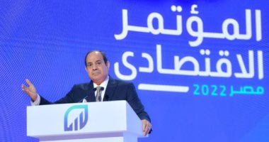 أهم رسائل الرئيس السيسى فى ختام "المؤتمر الاقتصادى مصر 2022"