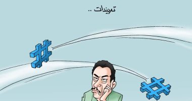 تريندات الواقع الاقتصادى تحاصر المصريين في كاريكاتير اليوم السابع