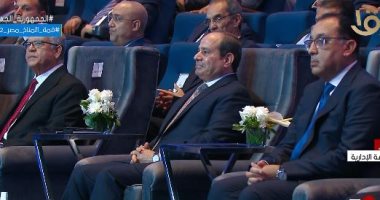 بدء الجلسة الختامية للمؤتمر الاقتصادى بحضور الرئيس السيسى 