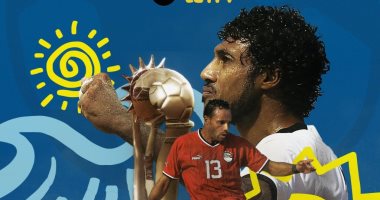 منتخب الشاطئية يتأهل لنهائى أمم أفريقيا وكأس العالم عقب الفوز على المغرب