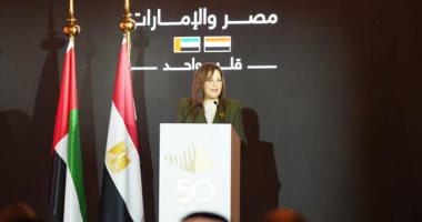وزيرة التخطيط: العلاقات المصرية الاماراتية نموذج استثنائى للعلاقات العربية-العربية