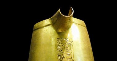 مقتنيات المتحف المصرى.. شاهد إناء التطهر المصنوع من الذهب الخالص
