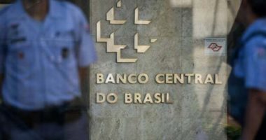 البنك المركزى البرازيلى يعلن الإبقاء على سعر الفائدة عند 13.75%