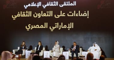 وزيرة الثقافة الإماراتية: "نحن لا نزرع الشوك" روايتى الأولى.. ومصر ذات ثقل