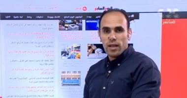 إبراهيم أحمد يكشف عن أهم عناوين اليوم السابع بمانشيت مع جابر القرموطى