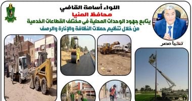 حملات نظافة وزراعة أشجار بقرى أبو قرقاص وإزالة تعديات بناء ببني مزار في المنيا