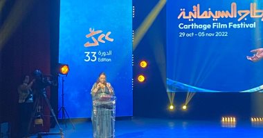 وزيرة الثقافة التونسية: مهرجان قرطاج يشهد على عراقة 100 سنة سينما بتونس.. صور