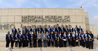 معهد إعداد القادة ينظم زيارة لمتحف الحضارة للطلاب المنظمين لأسبوع الفرانكفونية