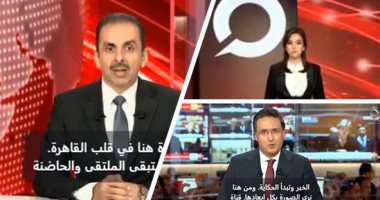 مراسلو «القاهرة الإخبارية» يستعرضون أوضاع الدول العربية.. ألبوم صور
