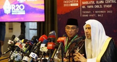 انطلاقُ قمّة (R20) غدًا الأربعاء.. أول قمّةٍ دينيةٍ لمجموعة العشرين تستضيفها رابطة العالم الإسلامى بالشراكة مع هيئة نهضة العلماء الإندونيسية