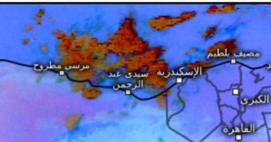 الأرصاد: سحب رعدية ممطرة على السواحل الغربية بمطروح والإسكندرية