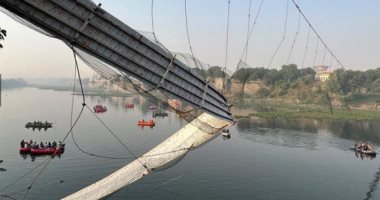 إعلان الحداد بولاية "جوجارات" الهندية على ضحايا حادث انهيار الجسر المعلق