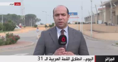 موفد القاهرة الإخبارية يكشف آخر استعدادات القمة العربية قبل انطلاقها اليوم