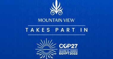 "ماونتن فيو" تشارك بمؤتمر COP 27 بشرم الشيخ لدعم تحقيق أهداف التنمية المستدامة