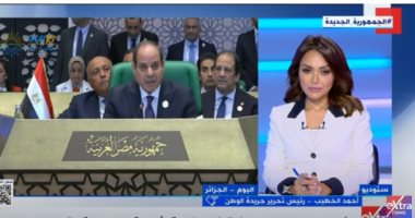 أحمد الخطيب لإكسترا نيوز: الرئيس السيسى تحدث فى القمة العربية بلسان عربى مبين