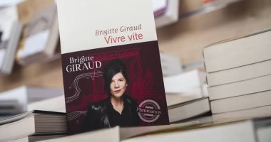 فوز الفرنسية بريجيت جيرو بجائزة جونكور الأدبية عن روايتها "العيش سريعاً"