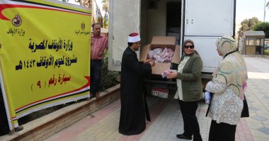 توزيع خامس دفعات صكوك الإطعام على 2000 من الأسر الأولى بالرعاية بكفر الشيخ