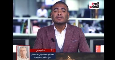 صحفى فلسطيني يكشف لتليفزيون اليوم السابع تطورات إطلاق صواريخ من غزة