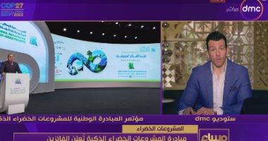 الفائزون بمبادرة المشروعات الخضراء الذكية: سعداء بتمثيل مصر أمام قمة المناخ
