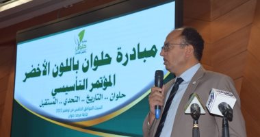 رئيس جامعة حلوان يشهد انطلاق المؤتمر التأسيسى لمبادرة "حلوان باللون الأخضر"
