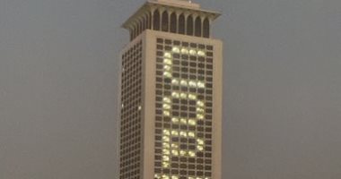 إضاءة مبنى "الخارجية" بـCOP27 استعدادا لمؤتمر المناخ فى شرم الشيخ 