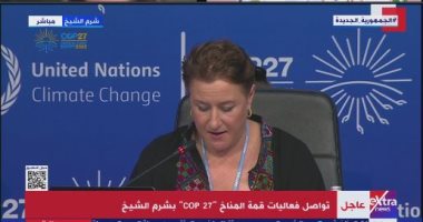بدء جلسة الإجراءات التنفيذية في قمة المناخ..تواصل فعاليات المؤتمر بشرم الشيخ