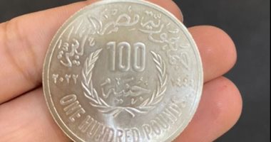 تفاصيل طرح عملة معدنية بقيمة 100 جنيه وطابعًا تذكاريًا لتوثيق قمة المناخ.. فيديو