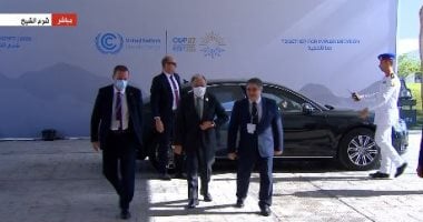 الأمين العام للأمم المتحدة يصل مقر انعقاد مؤتمر المناخ كوب 27 