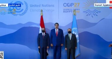 الرئيس السيسي وجوتيريش يستقبلان الرئيس الفنزويلى قبل بدء قمة المناخ