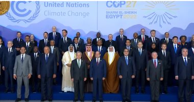 قادة دول العالم يلتقطون صورة جماعية قبل انعقاد قمة المناخ كوب 27
