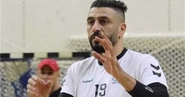 وفاة لاعب كرة يد أردني داخل الملعب بسبب أزمة قلبية