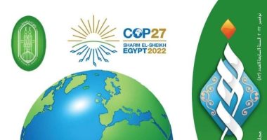 مجلة نور للأطفال تصدر عددا خاصا تزامنا مع استضافة مصر لمؤتمر المناخ