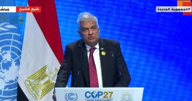 رئيس سيريلانكا: المحيط الصحى لمدينة شرم الشيخ سيلهم مناقشات COP 27 لتكلل بالنجاح