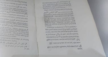 الطبعة الأولى من قصة النبى يوسف عمرها 405 عام.. فيديو وصور