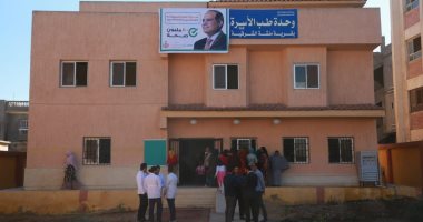 افتتاح وحدة المنشة الشرقية التابعة لإدارة سيدي غازي الصحية بكفر الشيخ