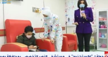 "إكسترا نيوز" تتابع المشروعات الصحية بجولة داخل مستشفى النصر فى بور سعيد