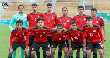 منتخب مصر للناشئين يفوز على تونس بثلاثية ويقترب من التأهل لكأس أمم إفريقيا