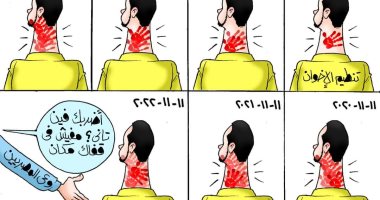 وعى المصريين صفعة على وجه الإخوان.. كاريكاتير "اليوم السابع"