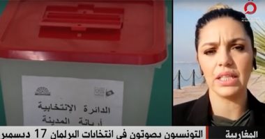 مراسلة القاهرة الإخبارية من تونس: انتخابات 17 ديسمبر فرصة لاستقرار سياسي 