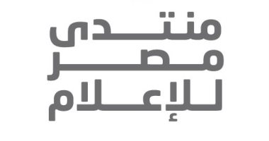 انطلاق فعاليات منتدى مصر للإعلام بفيديو قصير عن تاريخ الإعلاميات