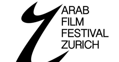 انطلاق الدورة السادسة لمهرجان الفيلم العربى فى زيورخ 17 نوفمبر
