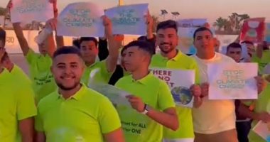 جامعة الملك سلمان تشارك في مسيرة لدعم العدالة المناخية.. فيديو 
