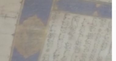 شاهد مخطوطة لـ "القرآن الكريم" تعود للقرن الـ15