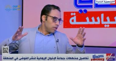 أحمد كامل البحيري: تنظيم الإخوان يتفتت ولم يشهد فى تاريخه ما يمر به اليوم