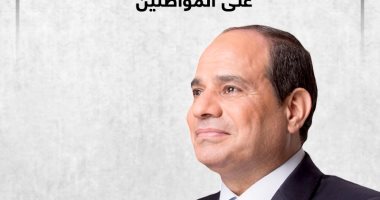 ميكنة منظومة العدالة فى مصر.. الرئيس يعرب عن تقديره لجهود القضاة.. إنفوجراف