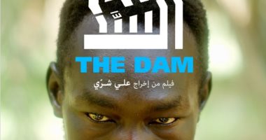  اليوم عرض فيلمي "السد" و "علَم" بمهرجان القاهرة لأول مرة في الشرق الأوسط