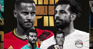 انطلاق مباراة مصر وبلجيكا بالكويت وديًا 