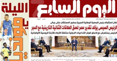 اليوم السابع: الرئيس السيسى يؤكد تقدير مصر لعمق العلاقات التاريخية مع المجر